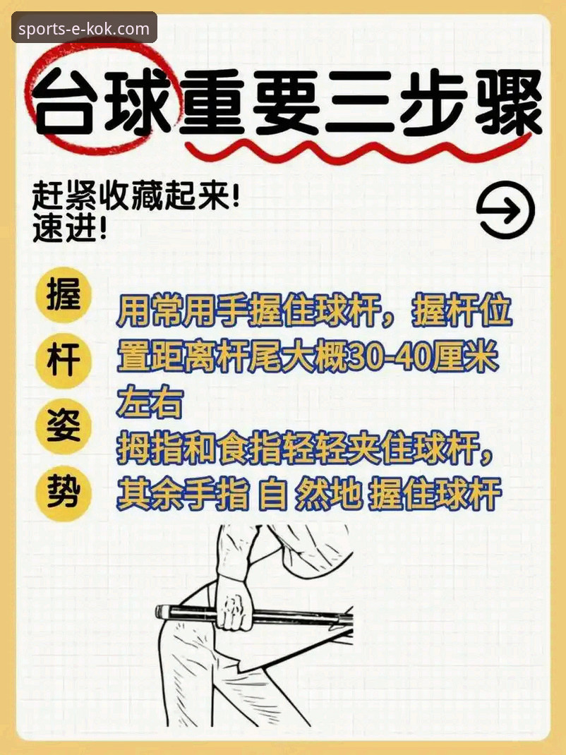 KOK体育安全吗安装教程？如何开启你的创新体育娱乐之旅？